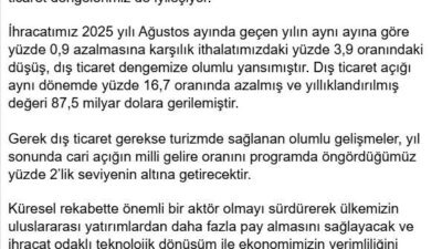 ANKARA, – CUMHURBAŞKANI Yardımcısı Cevdet Yılmaz, “Gerek dış ticaret gerekse