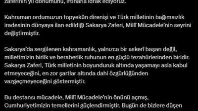 ANKARA, – CUMHURBAŞKANI Recep Tayyip Erdoğan, 13 Eylül Sakarya Zaferi’nin