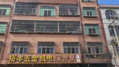 ÇİN, – ÇİN’in güneyindeki Shantou kentinde 4 katlı bir apartmanda